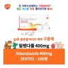 구충제 알벤다졸 400mg 100정 대용량 기생충 회충약 이버멕틴