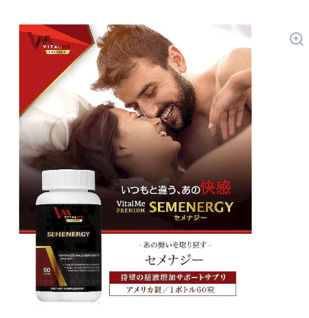 SEMENERGY 60캡슐