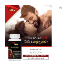 SEMENERGY 60캡슐