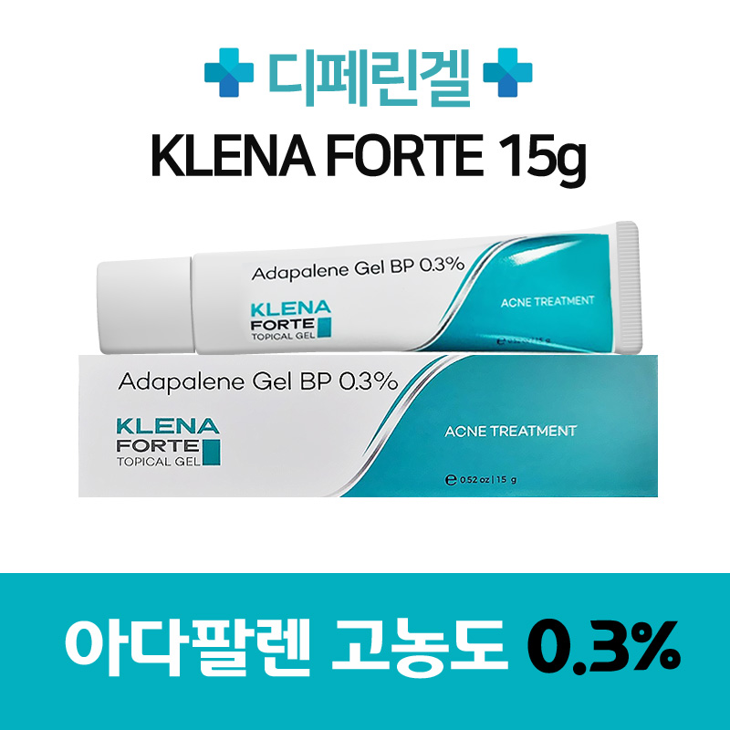 디페린 0.3% 디페린 클레나 포르테 15g