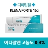 디페린 0.3% 디페린 클레나 포르테 15g