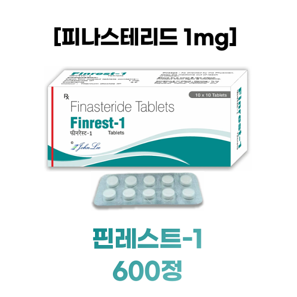 피나스테리드 핀레스트(FINREST) 1 MG (600정)