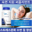 ★ 숙면지원 써플리먼트 ★ L-Theanine 400mg 120정 ★ 스트레스케어 수면유도 ★ 숙면케어 2+1 ★[VITAL ME ]