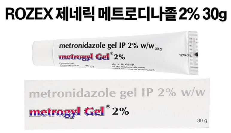 로젝스 제네릭 연고 메트로디나졸 2% 30g