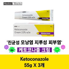 진균성 모낭염 지루성 피부염 Ketocross Cream 55g