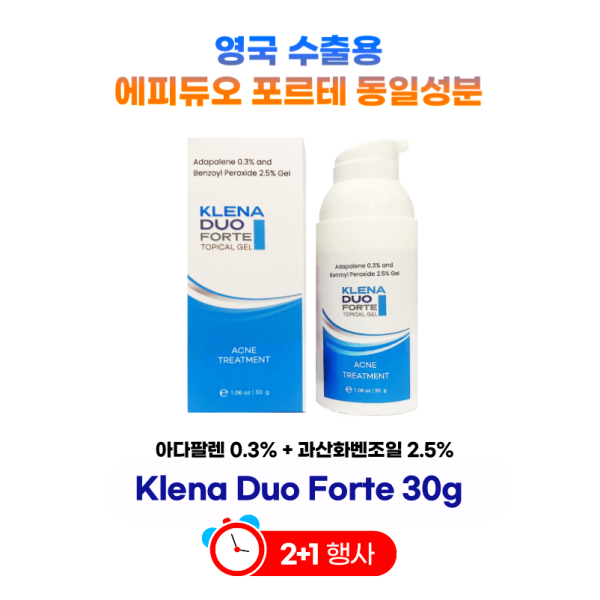 긴급입수 [에피듀오 포르테 제네릭] Klena Duo Forte 30g    2+1 한정판매