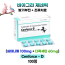 [ 조루 방지 비아그라 제네릭 ] 센포스 D 【1박스 100정】