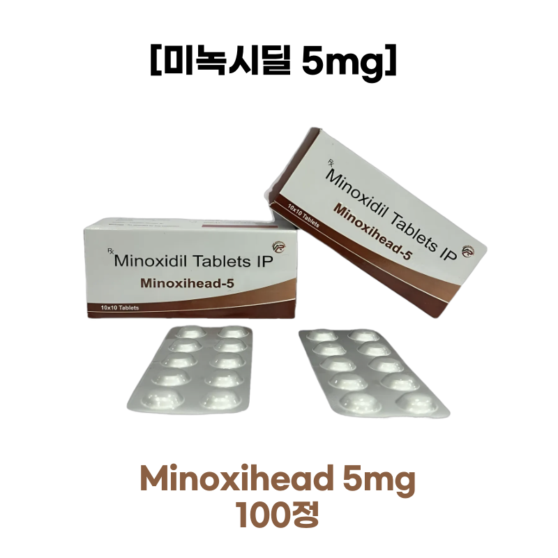 미녹시딜 5mg   Minoxihead 5mg  100정