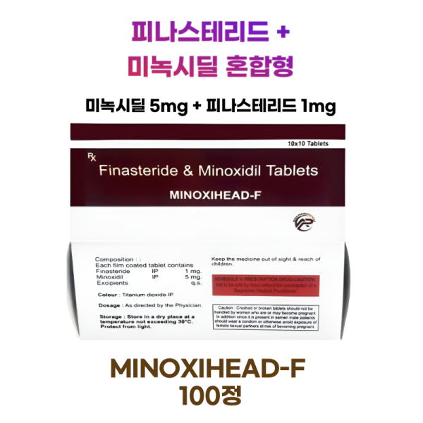 최신상품  MINOXIHEAD-F 100정 미녹시딜 5mg + 피나스테리드 1mg 혼합형