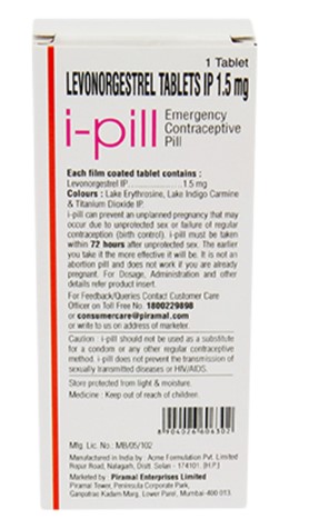 애프터필  i-pill 1.5mg 1정  5박스/10박스
