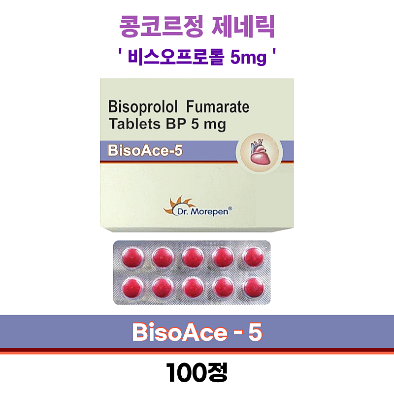 콩코르(Concor) 제네릭  BisoAce 5 Mg  200정