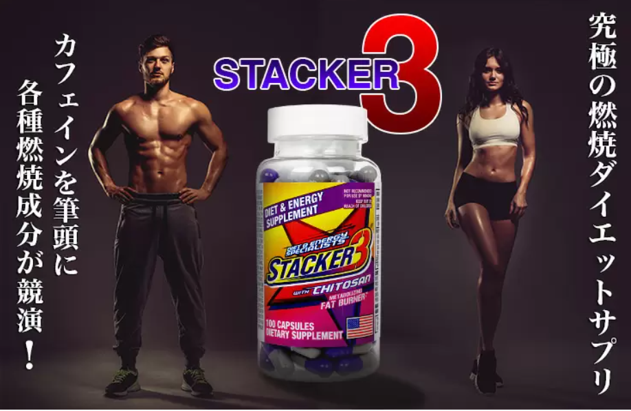 [미국 대히트 스태커 시리즈 최신형  ] Stacker3 100캡슐