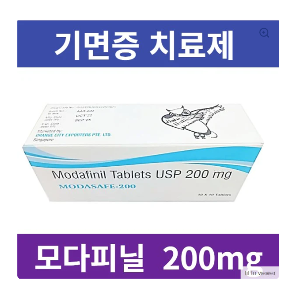 [기면증 치료제] 모다피닐 Modalert 100mg, 200mg 100정