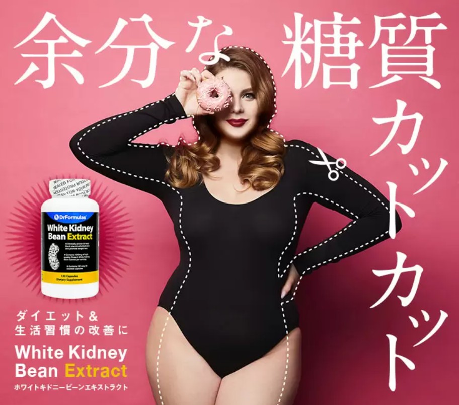[Dr.Formulas] White Kidney Bean Extract 120정