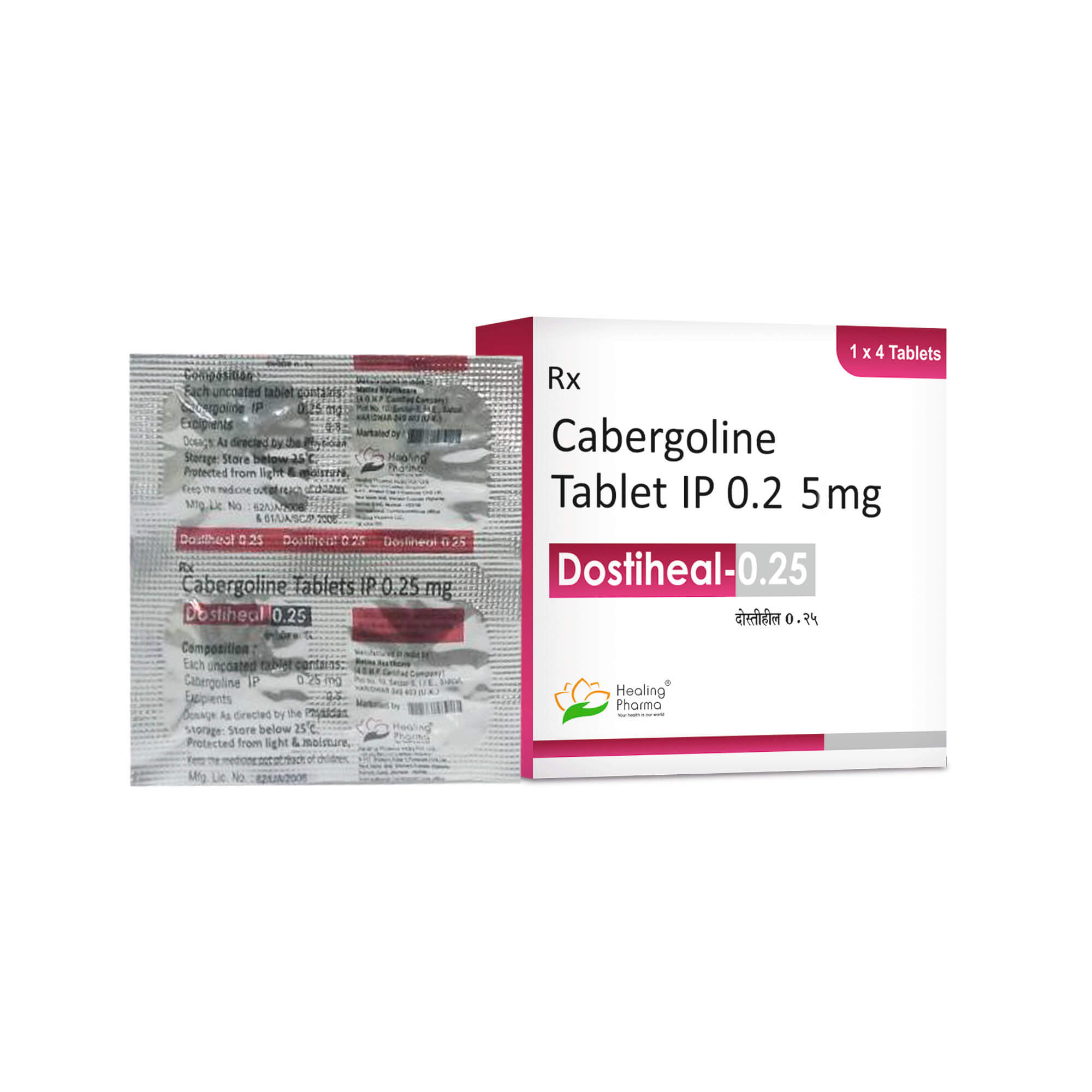 [카베르골린 / Cabergoline] Dostiheal 0.25mg / 0.5mg 40정