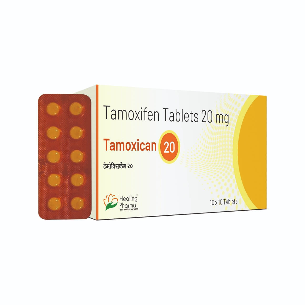 [Nolvadex 놀바덱스 제네릭] 타목시펜 Tamoxican 10mg, 20mg 100정