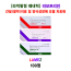 [라믹탈정 제네릭 Lamotrigine] 라모트리진  Lamez 25mg , 50mg , 100mg 100정
