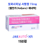 [젤잔즈(Xeljanz) 제네릭] 토파시티닙  서방정 11mg  jakauto  XR  11mg 150정