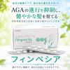 [일본한정판 핀페시아 입고]  Finpecia 1mg  30정 2박스 총 60정