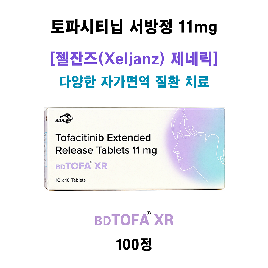 [젤잔즈(Xeljanz) 제네릭] 토파시티닙 서방정 11mg BD TOFA XR 11mg 100정