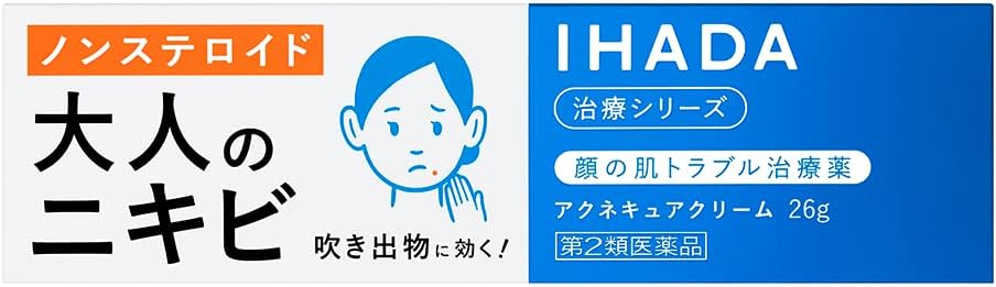 IHADA 아크네 큐어 크림 26g