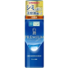 하다라보 시로쥰 PREMIUM 약용 미백 화장수 170ml