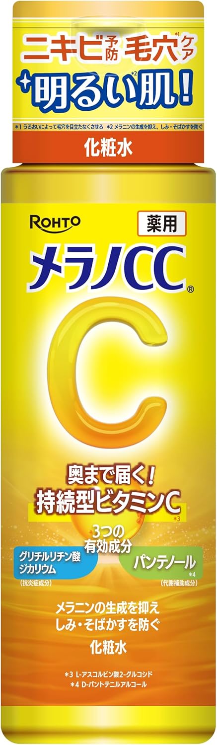 멜라노 CC 약용 화장수 170ml