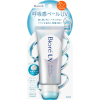 비오레 UV 아쿠아리치 에어리 홀드 크림 선 크림 70g
