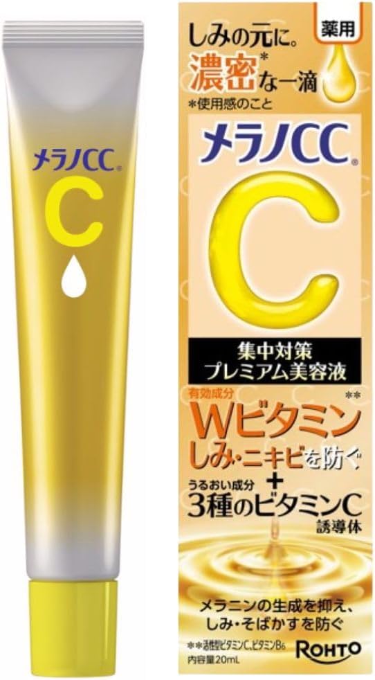 【3개 세트】 멜라노 CC 프리미엄 미용액 20ml