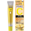 【3개 세트】 멜라노 CC 프리미엄 미용액 20ml