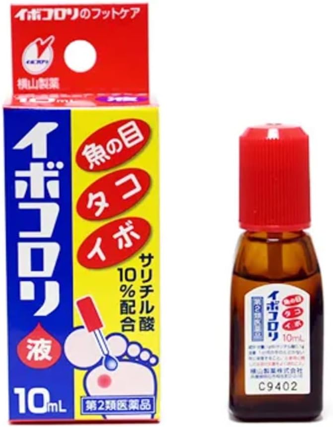 이보코로리 티눈 치료약 액 10ml【3개 세트】