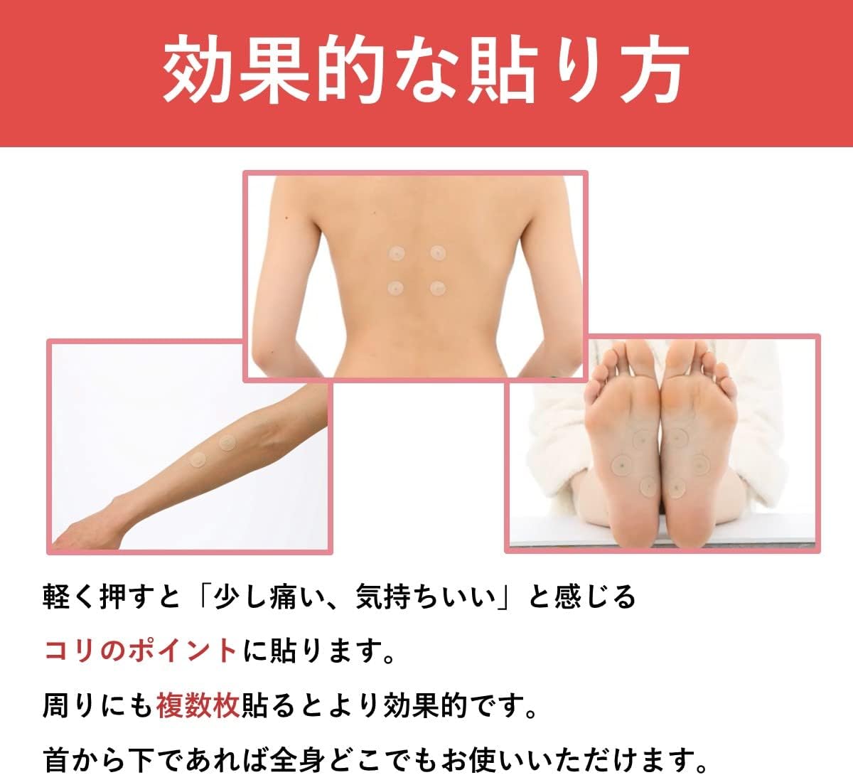 핍 에레키반 자석파스 130 48매입