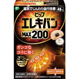 핍 에레키반 자석파스 MAX200 48매입
