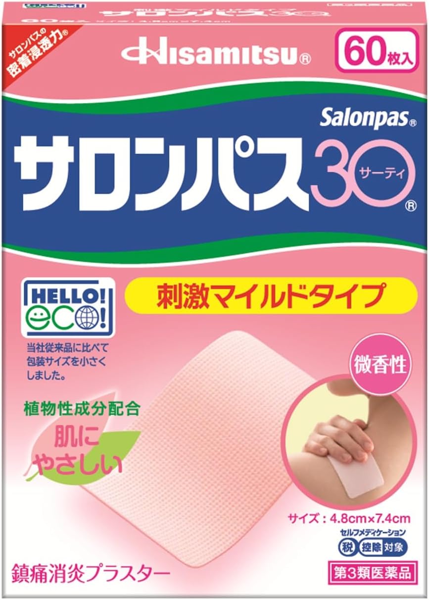 사론파스 30 자극이 적은 마일드 타입 60매입