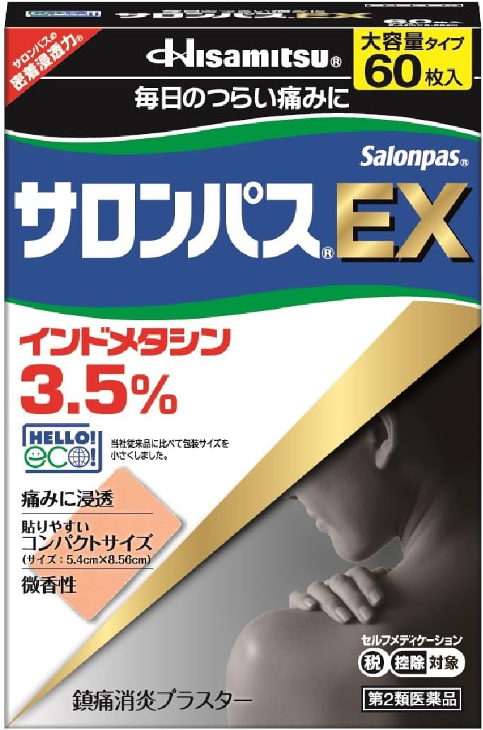 사론파스 EX 60매입
