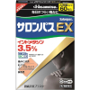 사론파스 EX 60매입