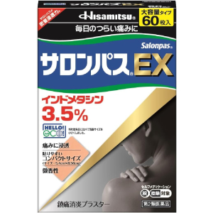 사론파스 EX 60매입 【3개 세트】
