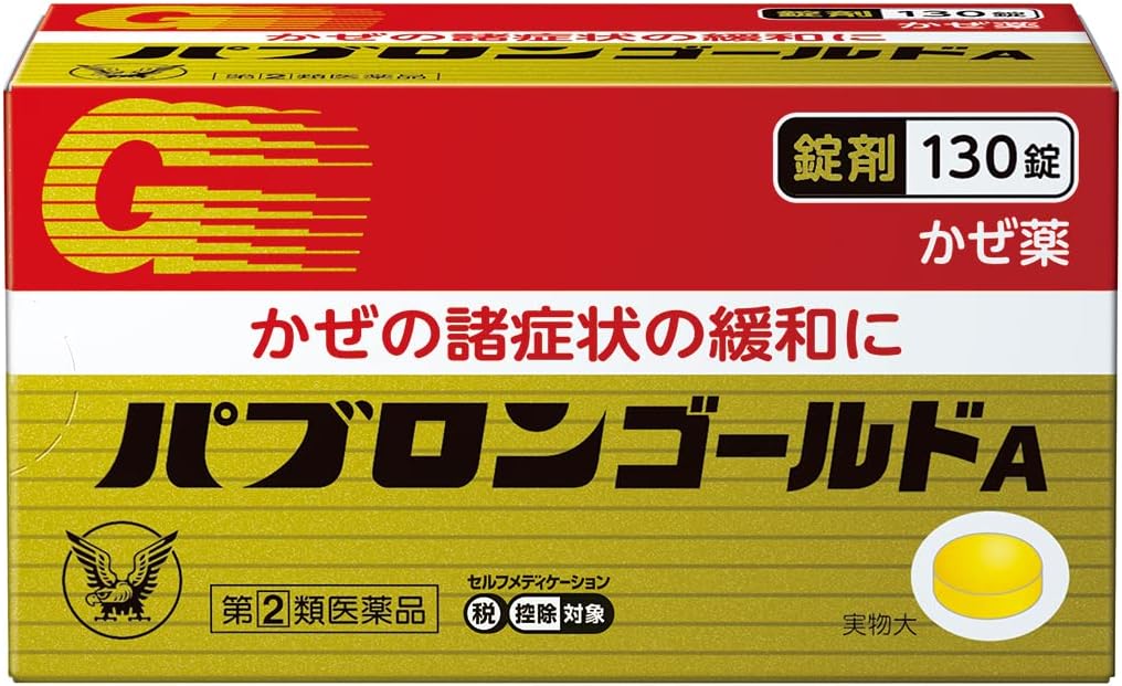 파브론 골드A 감기약 정제 130정 【2개 세트】