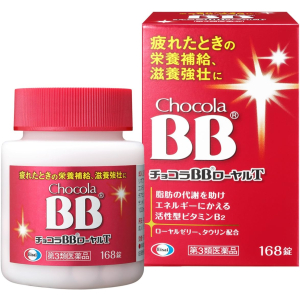 초코라 비비 로얄 T 168정