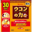하우스 우콘노치카라 과립 스틱 타입 1.5g 30개입【2개 세트】