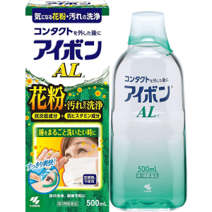 아이봉 AL 꽃가루 500ml 【2개 세트】