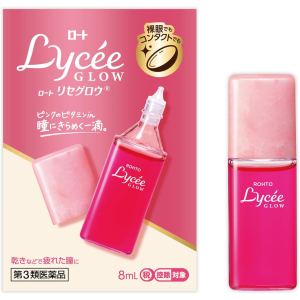 로토 리세 글로우 안약 8ml 【3개 세트】