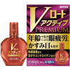 브이로토 액티브 프리미엄 안약 15ml 【2개 세트】