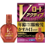 브이로토 액티브 프리미엄 안약 15ml 【2개 세트】