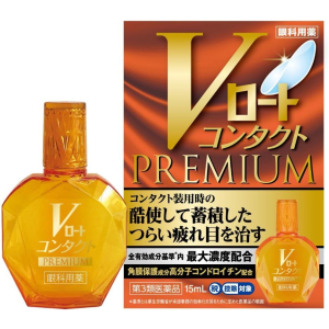 브이로토 콘택트 프리미엄 안약 15ml 【2개 세트】