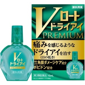 브이로토 드라이아이 프리미엄 안약 15ml 【2개 세트】