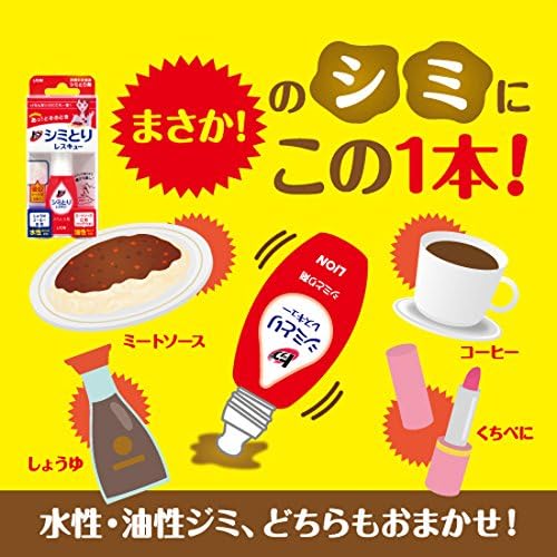 톱 얼룩 제거 레스큐 17ml 【5개 세트】