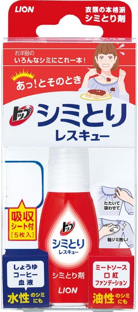 톱 얼룩 제거 레스큐 17ml 【5개 세트】