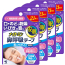 나이트민 코호흡 테이프 피부 저자극 타입 무향 21매입 【4개 세트】