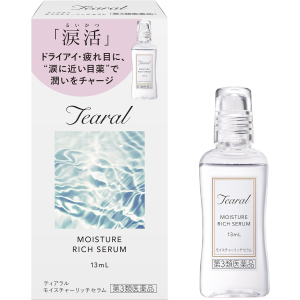 티아랄 모이스처 리치 세럼 안약 13mL 【2개 세트】